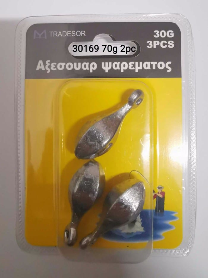 Βαρίδια αλιείας με θηλιά - 70gr - 30169 - Image 2