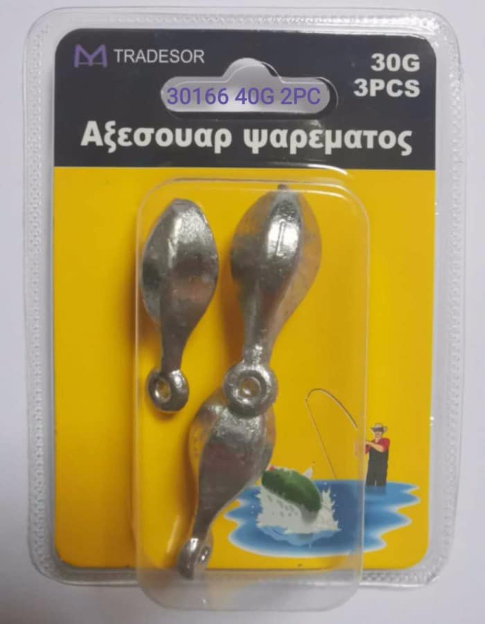 Βαρίδια αλιείας με θηλιά - 40gr - 2pcs - 30166 - Image 2