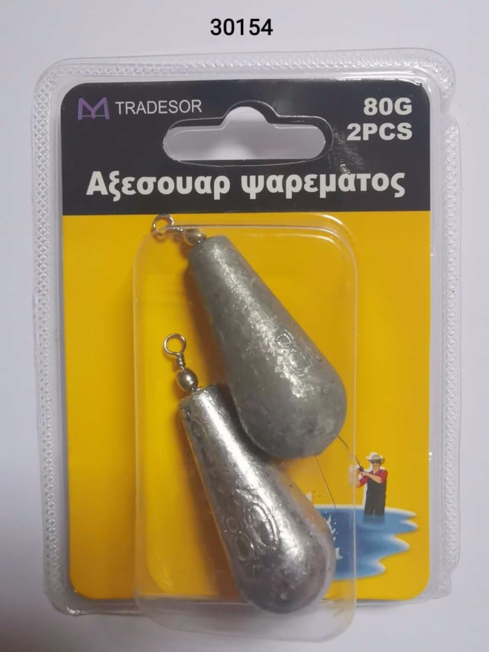Βαρίδια αλιείας με στριφτάρι - 80gr - 30154 - Image 2
