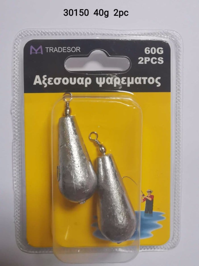 Βαρίδια αλιείας με στριφτάρι - 40gr - 30150 - Image 2