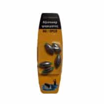 Βαρίδια αλιείας - 8gr - 5pcs - 30258