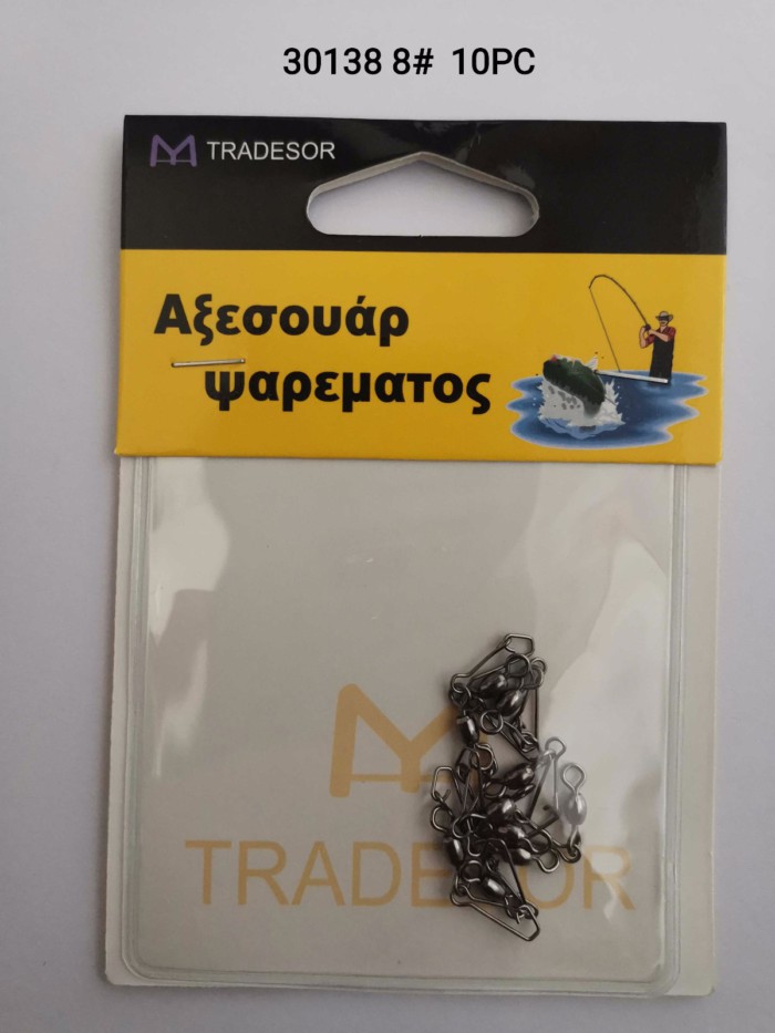 Στριφτάρια με παραμάνα ασφαλείας - #8 - 10pcs - 30138 - Image 2