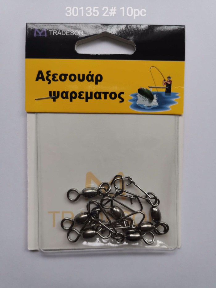 Στριφτάρια με παραμάνα ασφαλείας - #2 - 30135 - Image 2