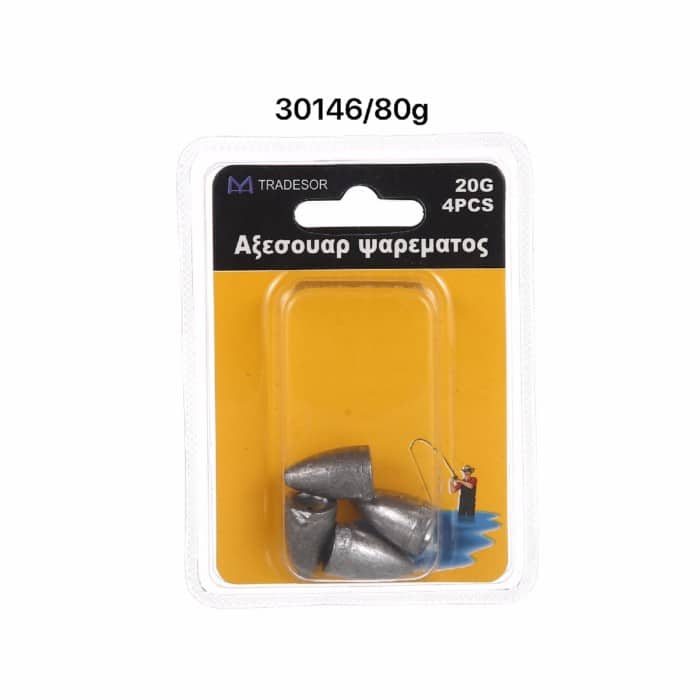 Βαρίδια αλιείας - 80gr - 2pcs - 30146 - Image 2
