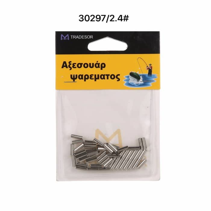 Κλιψάκια-Συνδέσεις απλές - 30297 - Image 2