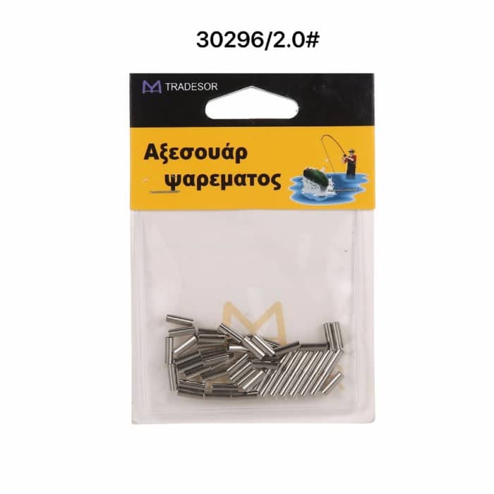 Κλιψάκια-Συνδέσεις απλές - 30296 - Image 2