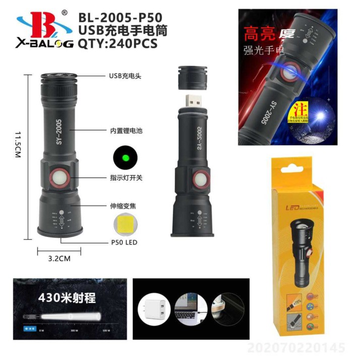 Επαναφορτιζόμενος φακός LED - BL-2005-P50 - 520057 - Image 2