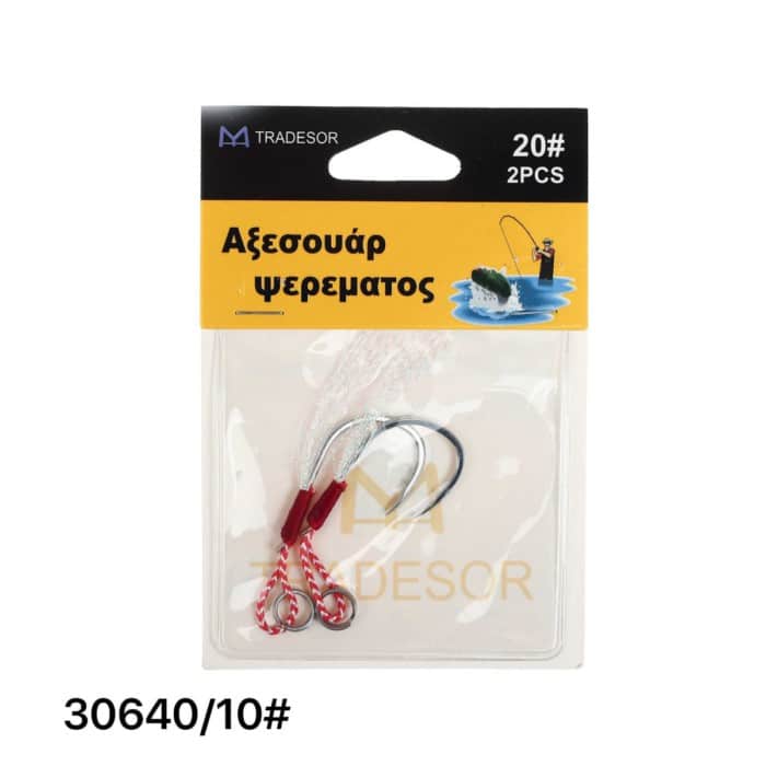 Αγκίστρια με νήμα - #10 - 30640 - Image 2