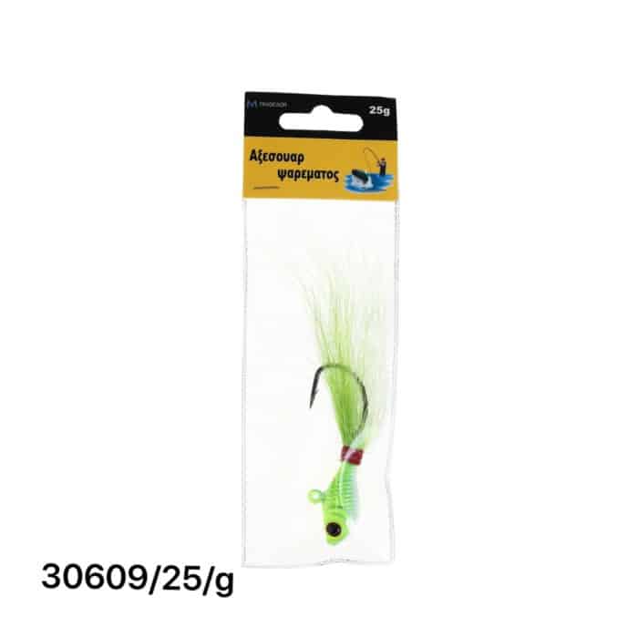 Τεχνητό δόλωμα με αγκίστρι - 25g - 30609 - Image 2