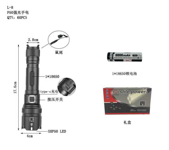 Επαναφορτιζόμενος φακός LED - L8-P50 - 180094 - Image 2