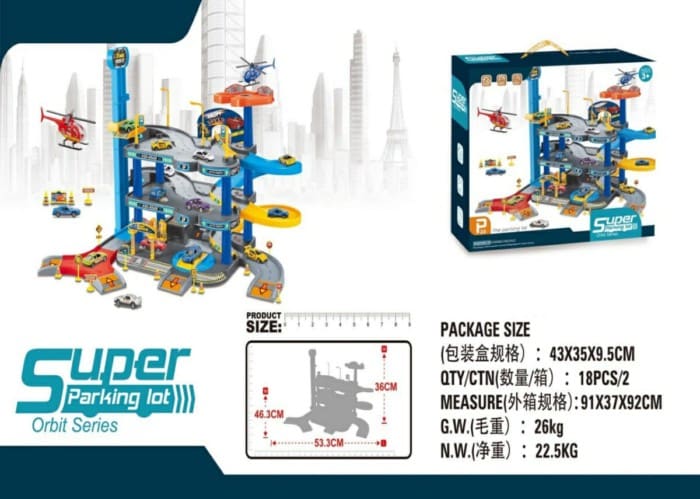 Παιχνίδι Parking - P7988 - 087486 - Image 2