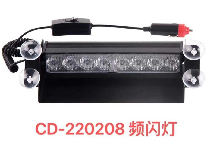 Φάρος οχημάτων ασφαλείας – CD220208 – 001706 - Image 2