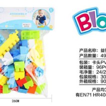 Σετ κατασκευών DIY με τουβλάκια - 50pcs - 6617-7 - 493399