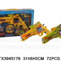 Παιδικό όπλο με ήχο & φωτισμό - AK628-2 - 961865