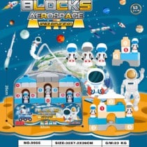 Σετ κατασκευών DIY με τουβλάκια - Space - 53pcs - 9955 - 677207