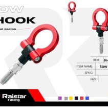 Γάντζος ρυμούλκησης οχημάτων - Tow Hook - R-G26201-E1 - 120089