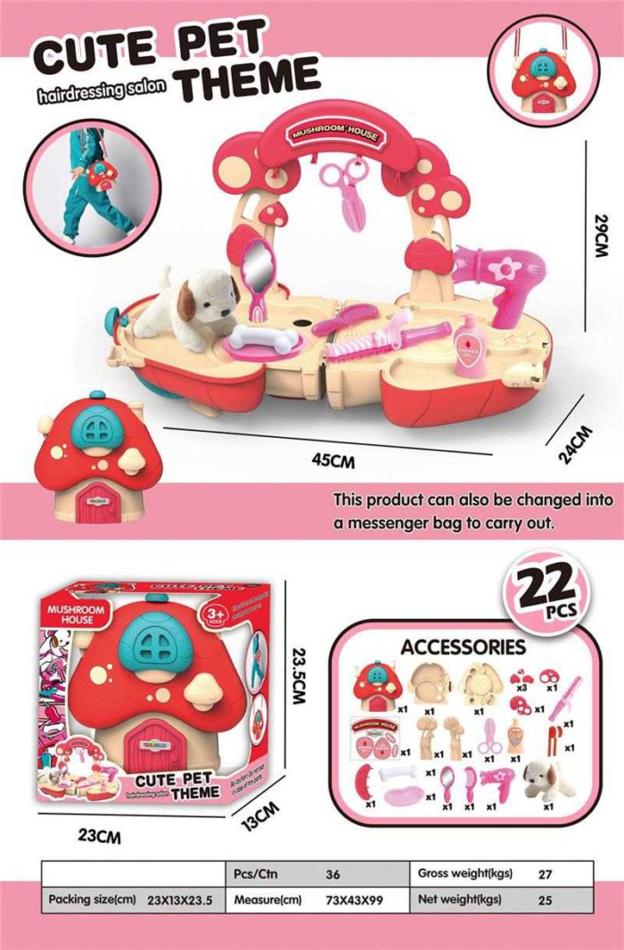 Σετ βαλιτσάκι Pet Shop - CK08G - 221377