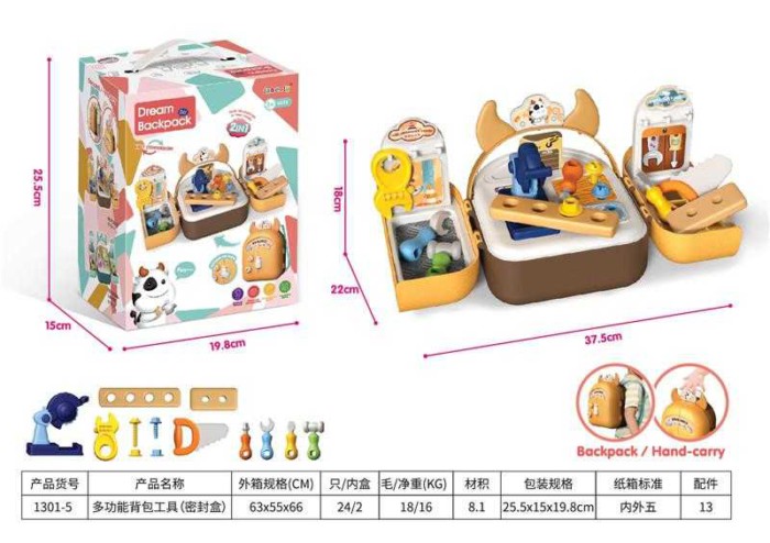 Σετ βαλιτσάκι εργαλείων - 16pcs - 1301-5 - 221881