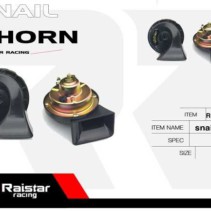 Κόρνα οχημάτων - Snail Horn - R-F11101-A12 - 180118