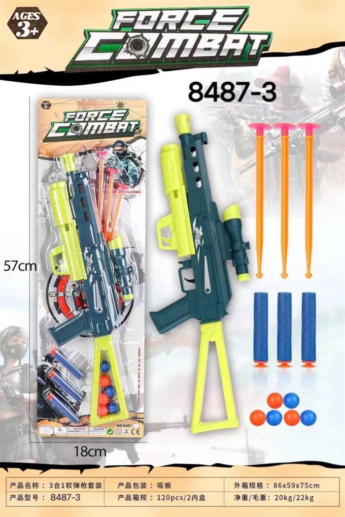 Παιδικό όπλο στόχου - Soft Gun - 8487-3 - 584617