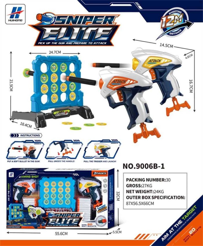 Σετ 2 παιδικα όπλα με στόχο - Soft Gun - EVA-9006B-1 - 163226