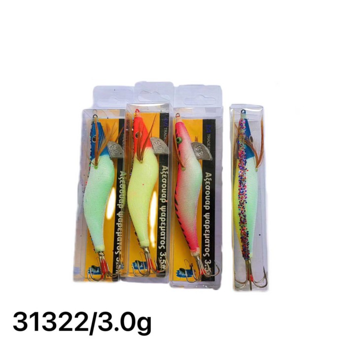 Τεχνητό δόλωμα - Καλαμαριέρα - 3.0g - 31322