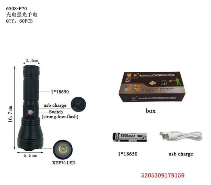 Επαναφορτιζόμενος φακός LED - 6508-P70 - 179159 - Image 2