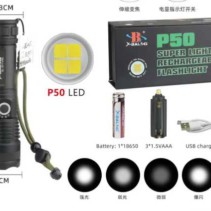 Επαναφορτιζόμενος φακός LED - X71-P50 - 571509