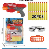 Παιδικό όπλο - Soft Gun - 88M-24 - 222181