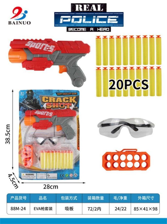 Παιδικό όπλο - Soft Gun - 88M-24 - 222181